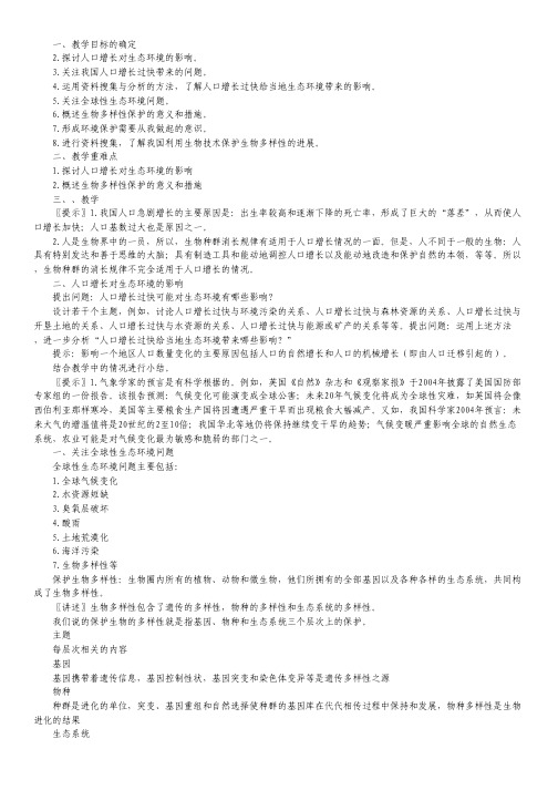 福建省德化一中2012-2013学年高一第二次质量检查化学试卷 Word版含答案.pdf