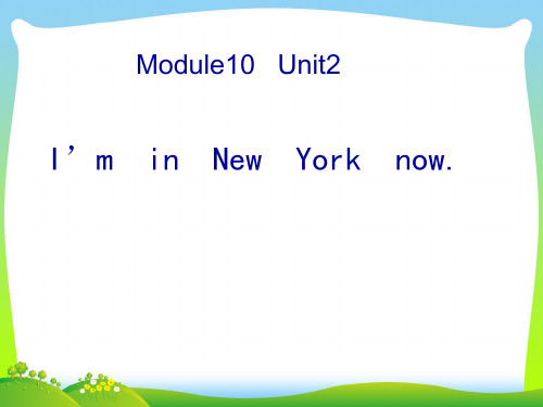 外研版五年级英语下册Module10Unit2I’minNewYorknow教学课件.ppt