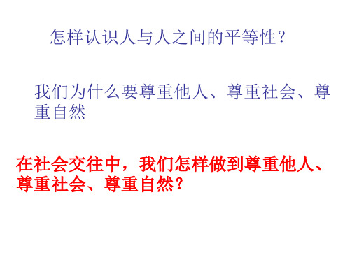 诚信是金