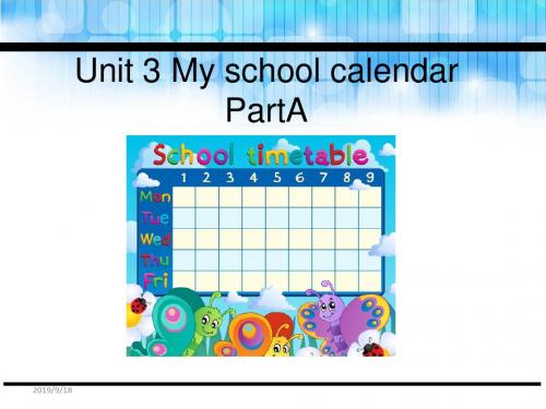 五年级下册英语课件-Unit 3 My school calendar A_人教PEP(2014秋) (共23张PPT)