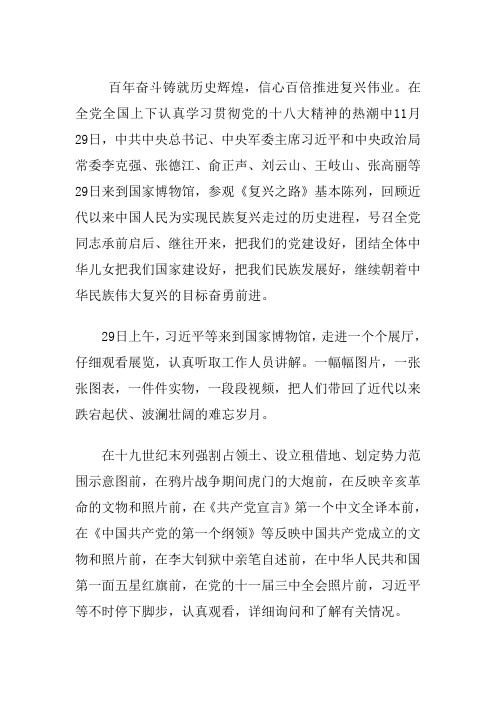 新资料