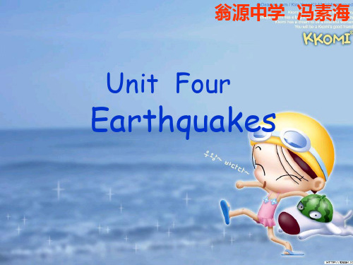 Earthquakes课件2(1)
