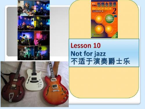 NCE2 lesson10 (被动语法)