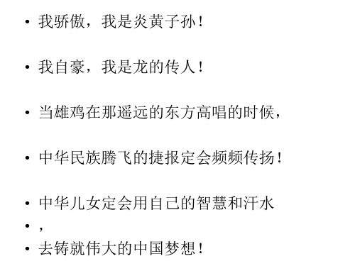 古诗文弟子规