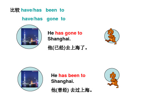 初中课件-现在完成时讲解