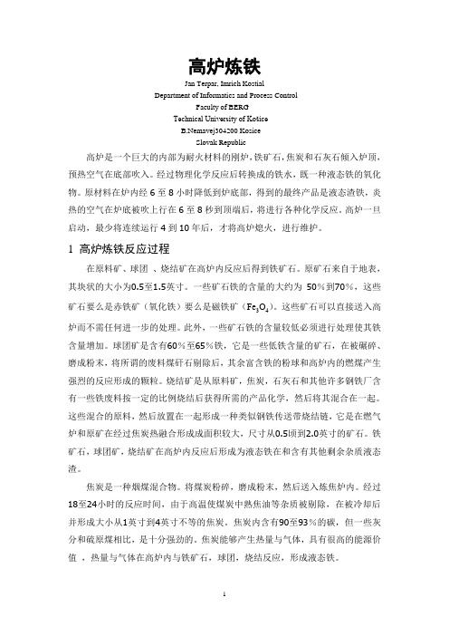 高炉炼铁-英文文献翻译