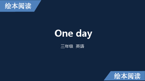 三下3B绘本阅读 One day ppt课件