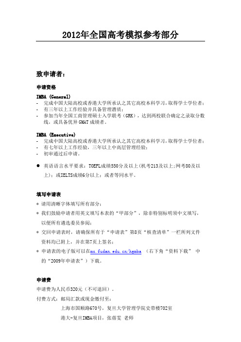 汇编浅析致申请者的解释