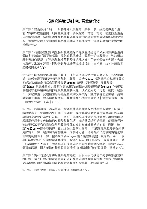 这件事,让我永生难忘
