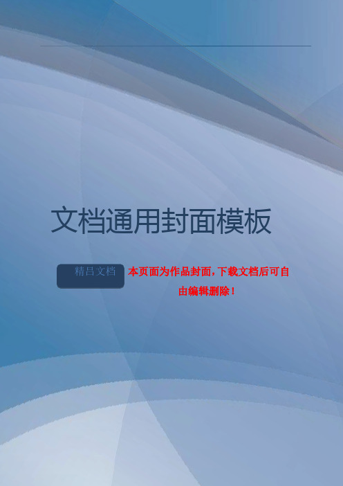 某石化监控指挥调度系统