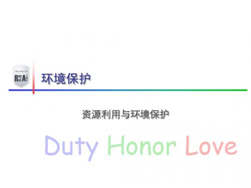 必修2 第三章 第四章