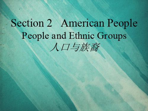 PeopleandEthnicGroups美国人口与种族