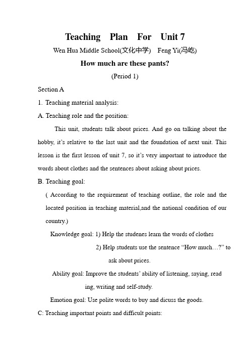 Teaching Plan For Unit 7