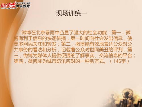 归纳概括