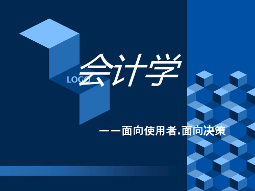 前言、一章、二章
