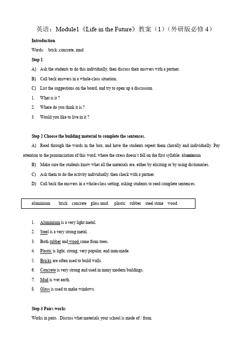 英语：module1《life in the future》教案(1)(外研版必修4).doc