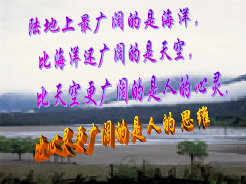 峰回路转,柳暗花明——打开你的写作思路