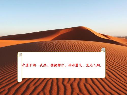 有利于生存的本领