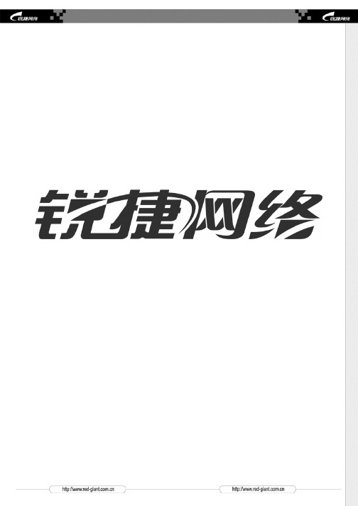 配置QoS