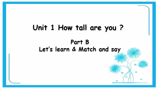 pep(人教)六年级英语下册 unit 1 part B 第1课时-优质课件.ppt