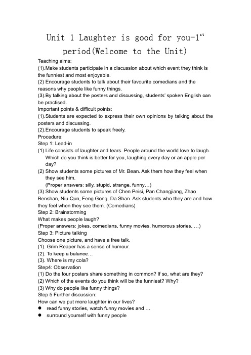 高中英语Unit 1 Laughter is good for you1st pe