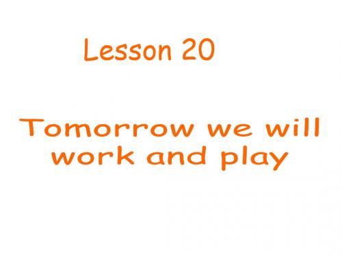 六年级下英语课件-Lesson20 Tomorrow we will work and play(1)_冀教版