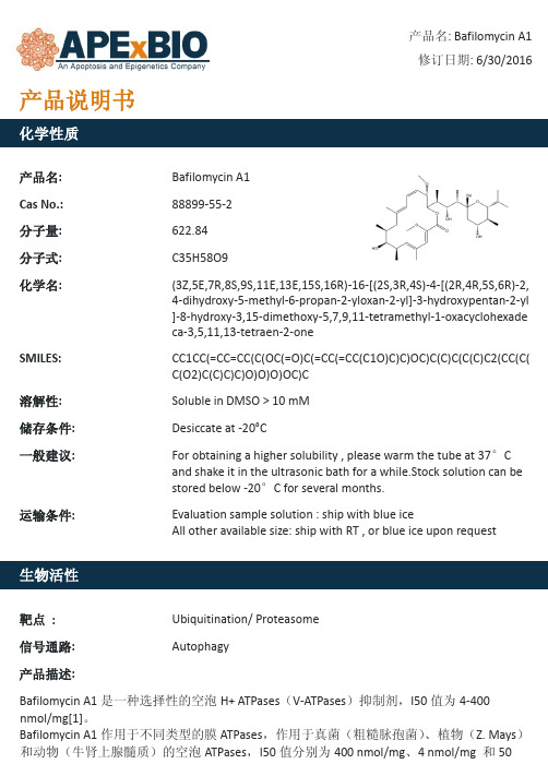 Bafilomycin A1_V-ATPase抑制剂_88899-55-2_Apexbio