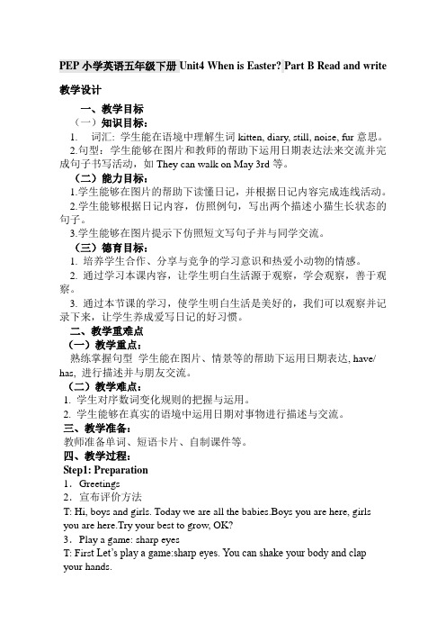 PEP小学英语五年级下册《Unit4 When is Easter Part B Read and write》教学设计