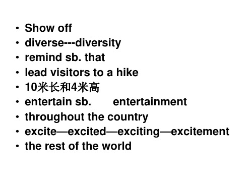 牛津英语九年级u6课件(含答案)