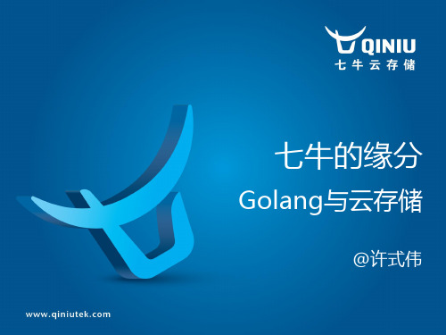 golang-and-cloud-storage