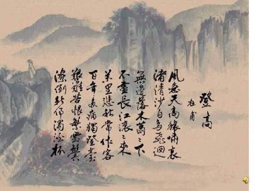 登高  2019