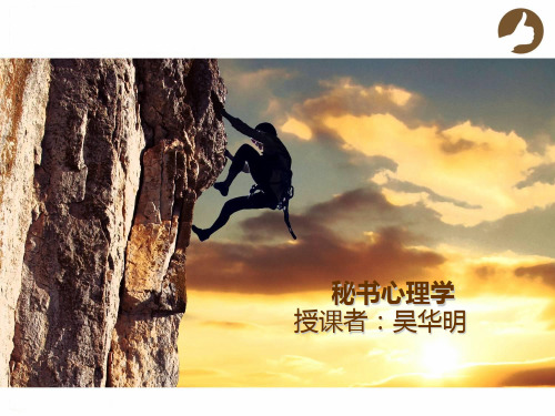 心理学之分支分析方案