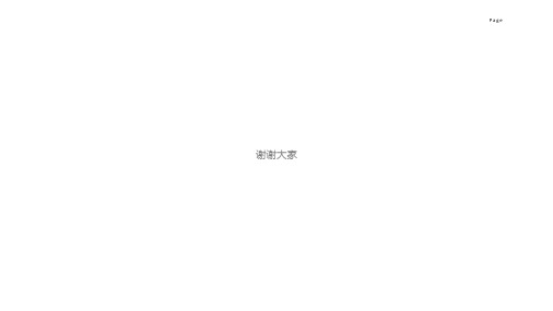 扁平化欧美风时尚设计通用PPT模板