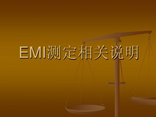 EMI测定相关说明 报告人：李梅良 20040423