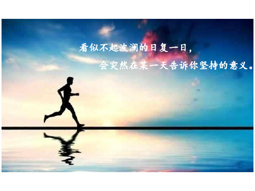 人教版必修一2.4细胞中的糖类和脂质(共29张PPT)
