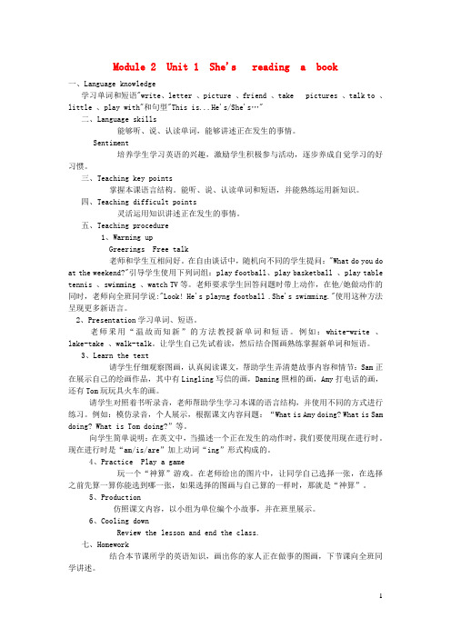 治多县二小四年级英语上册Module2Unit1She'sreadingabook教案外研版三起3