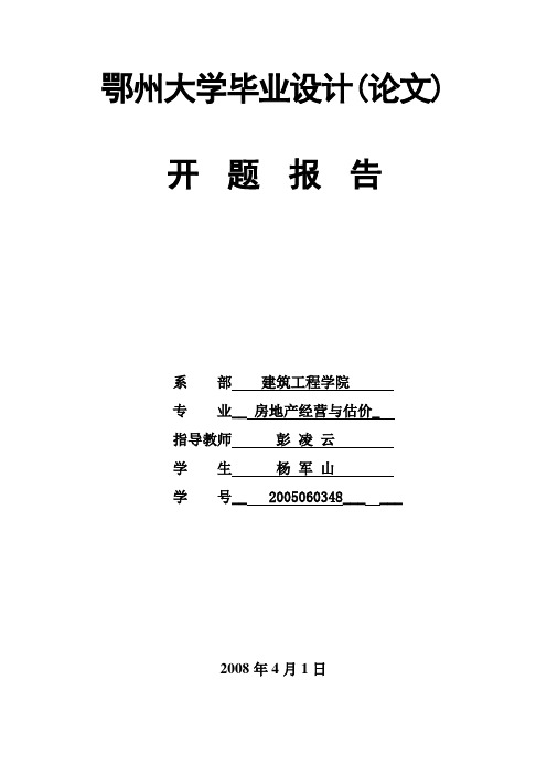 高强预应力混凝土管桩施工
