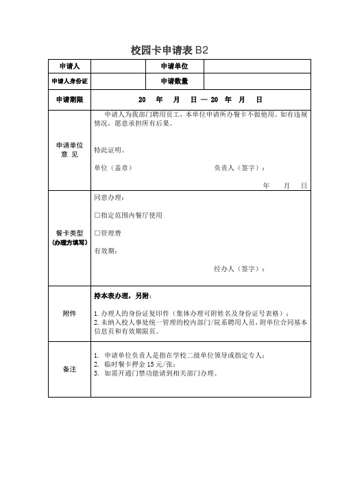 素材文档 (117)