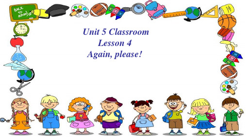 三年级上册英语课件Unit 5 Lesson 4  鲁科版(五四学制)(三起)