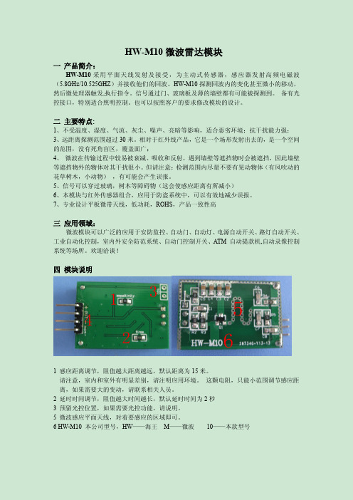 HW-10
