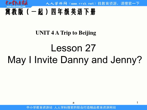 冀教版四年级下unit4lesson27myfavou