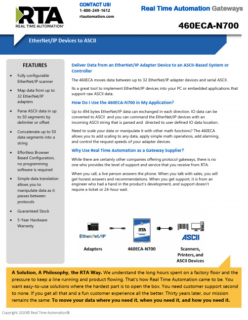 Real Time Automation 460ECA-N700 数据传输解决方案说明说明书