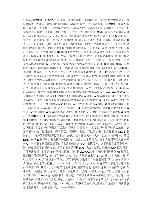 CFBUG总汇