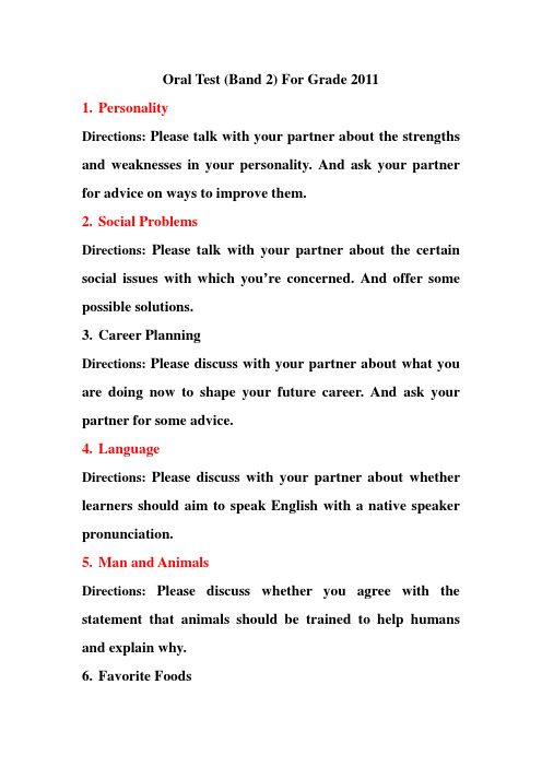 Oral Test (Band 2) For Grade 2011