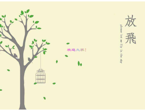 工程管理基础知识 PPT