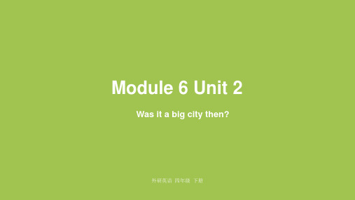 外研版四年级下册英语 Module6 Unit2 课件