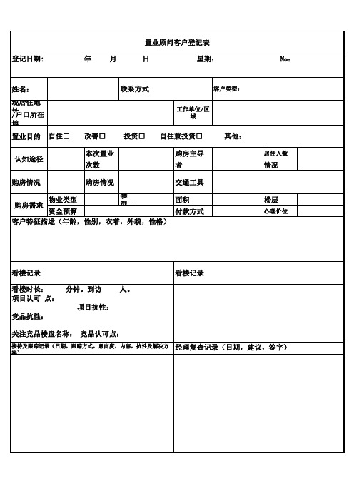 新建 XLS 工作表 (2)