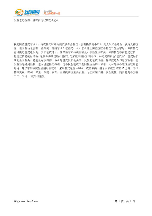 精子在体外的存活时间是多少.docx