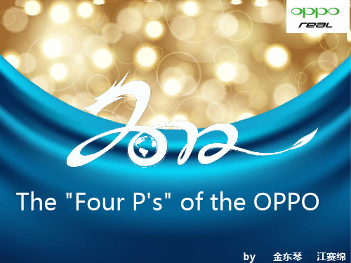 关于OPPO的price、product、promotion、place