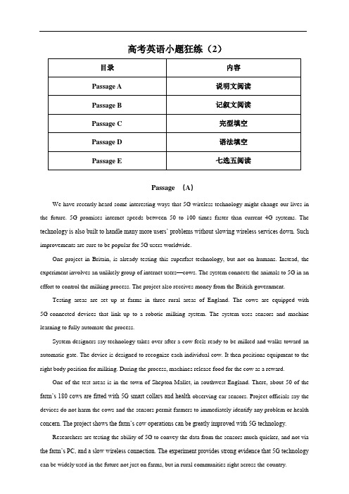 高考英语小题狂练(2)含答案